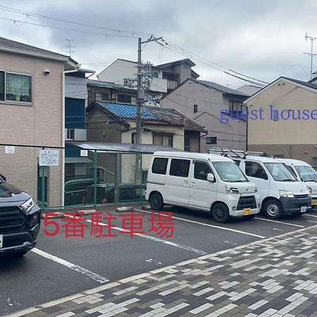 京都東福寺鴨川沿いguest House Bsl Private Room貸切独立卫浴鸭川旁边多人一起入住划算 Esterno foto