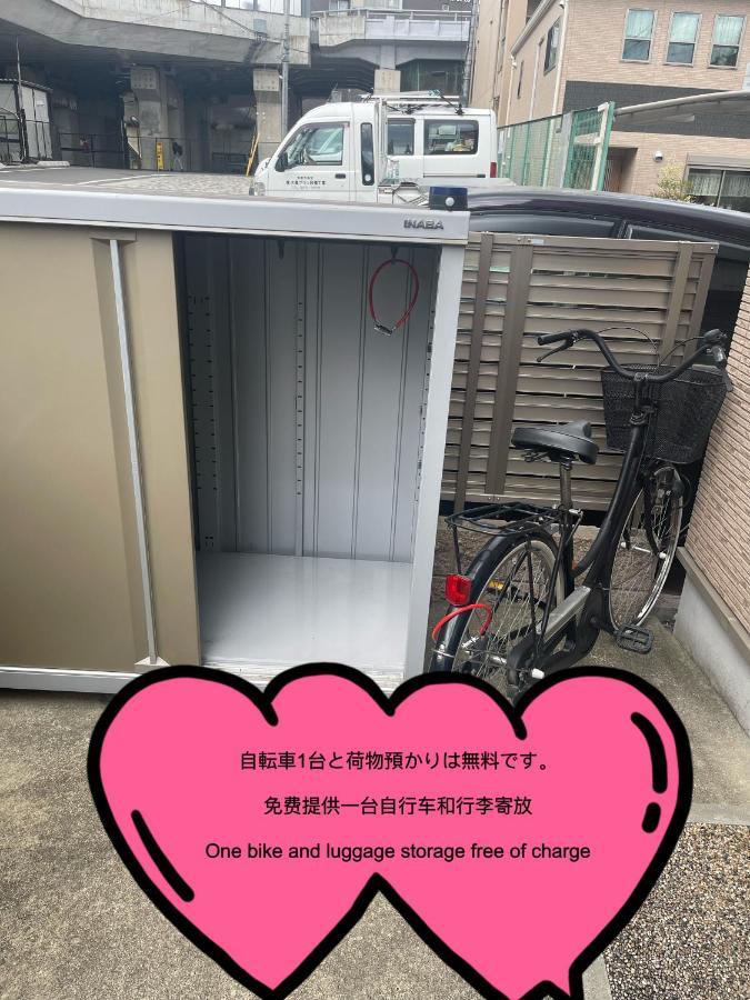 京都東福寺鴨川沿いguest House Bsl Private Room貸切独立卫浴鸭川旁边多人一起入住划算 Esterno foto