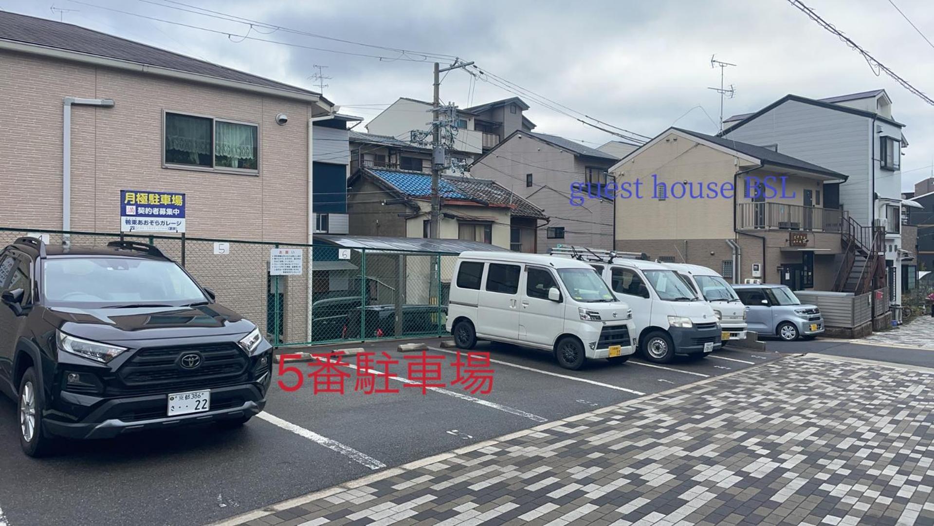 京都東福寺鴨川沿いguest House Bsl Private Room貸切独立卫浴鸭川旁边多人一起入住划算 Esterno foto