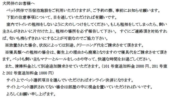 京都東福寺鴨川沿いguest House Bsl Private Room貸切独立卫浴鸭川旁边多人一起入住划算 Esterno foto
