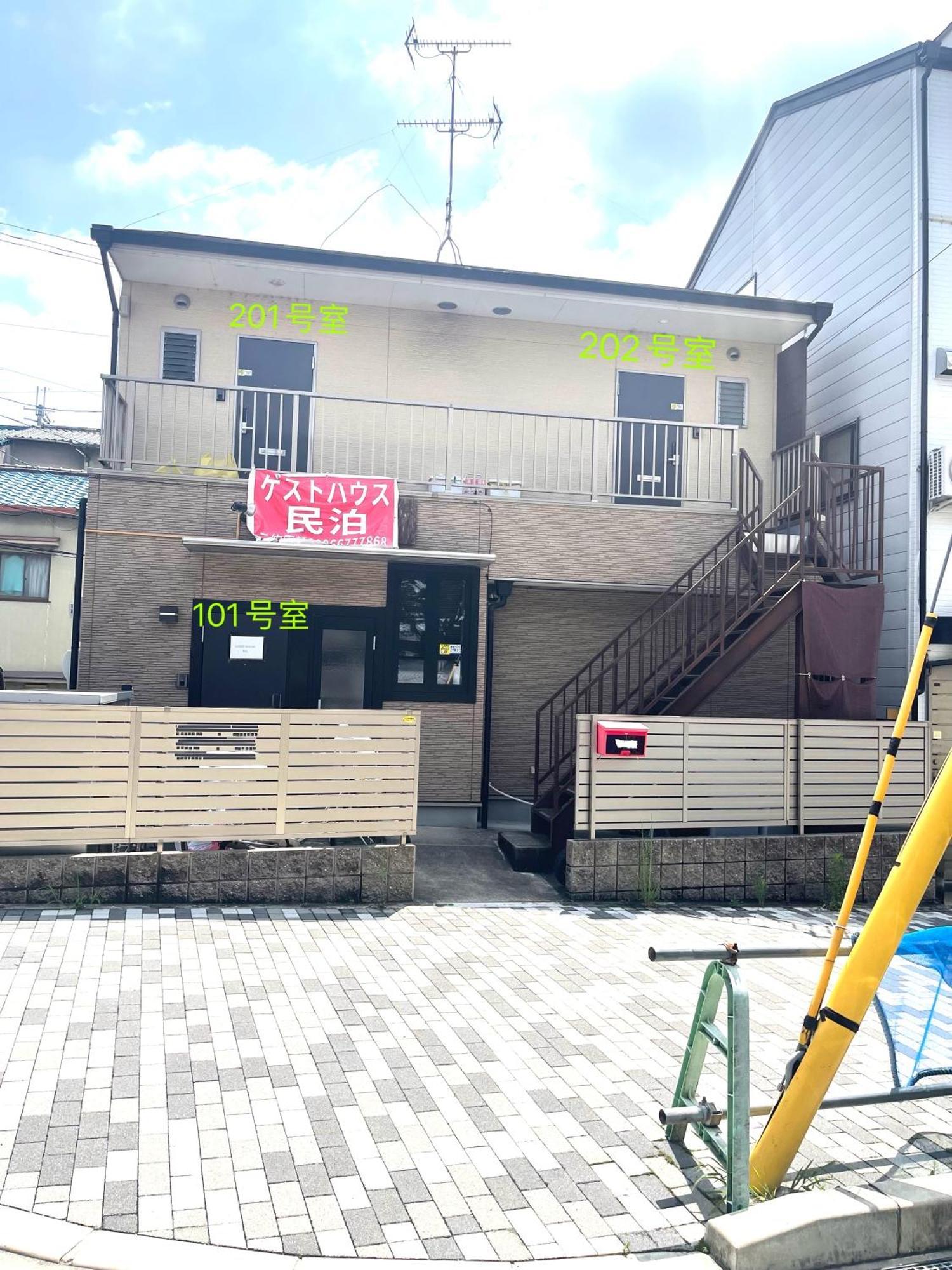 京都東福寺鴨川沿いguest House Bsl Private Room貸切独立卫浴鸭川旁边多人一起入住划算 Esterno foto