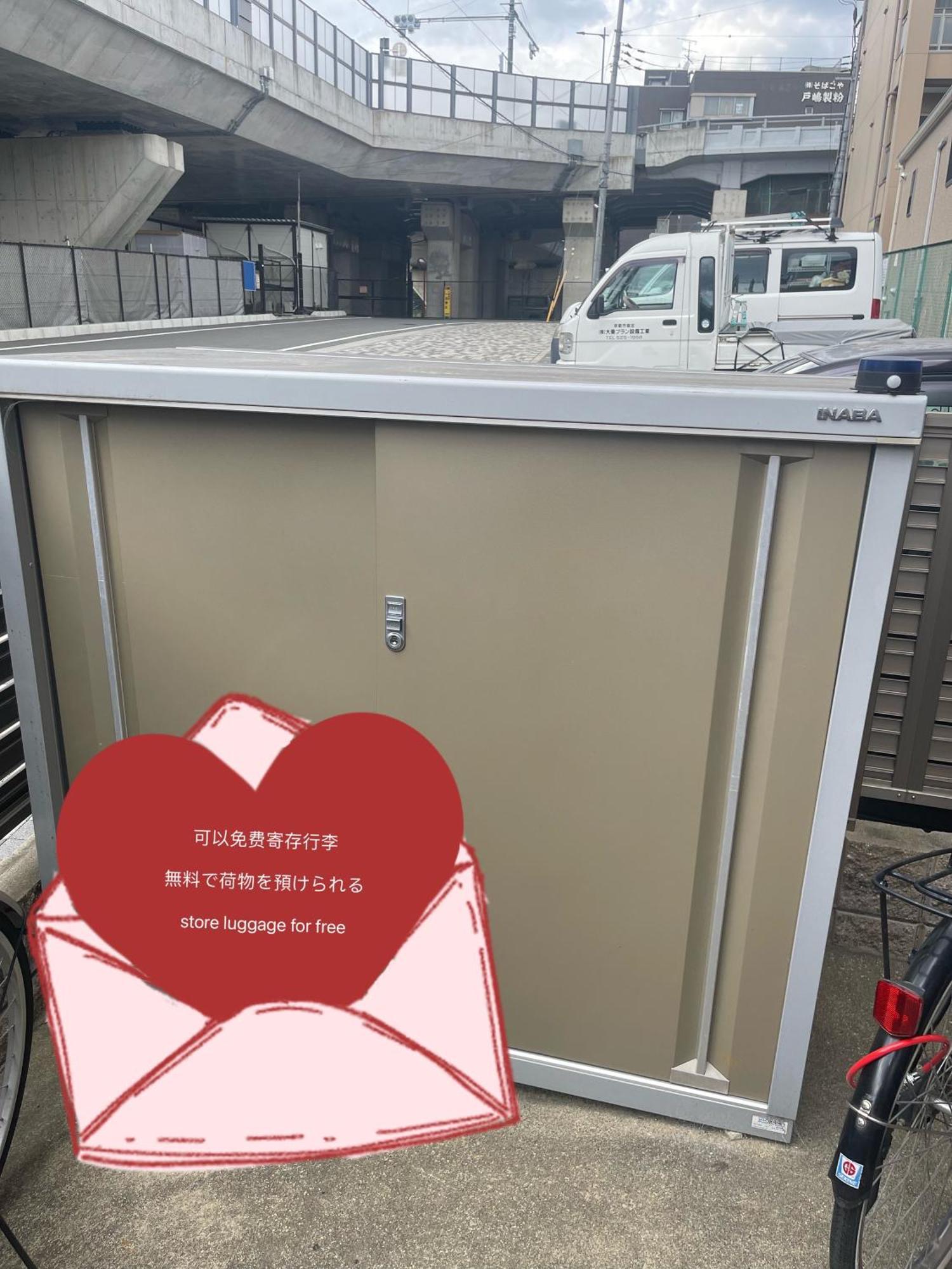 京都東福寺鴨川沿いguest House Bsl Private Room貸切独立卫浴鸭川旁边多人一起入住划算 Esterno foto